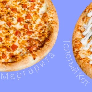 Выбери свой день